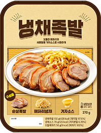GS25냉채족발 전면부200.png
