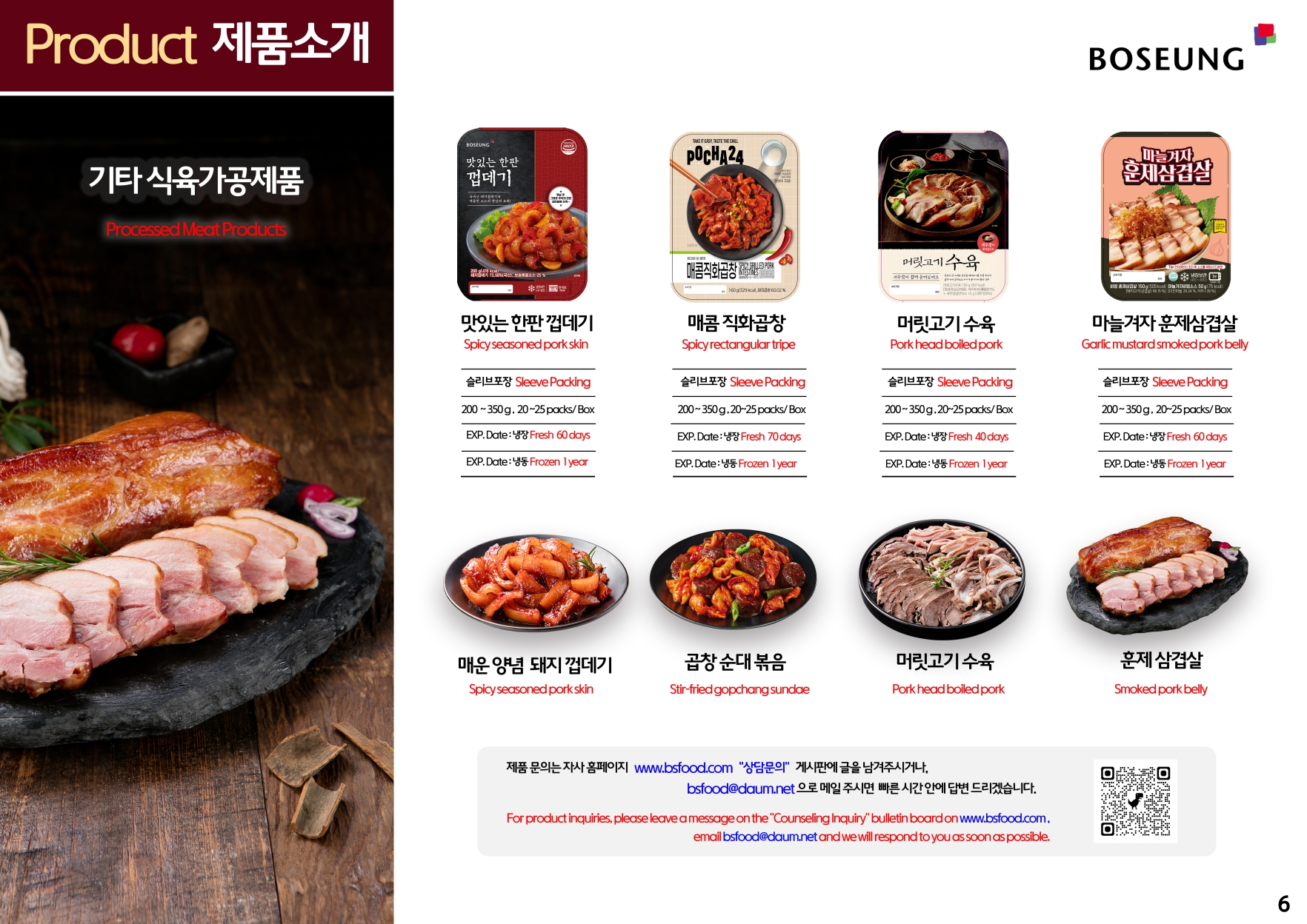 page5_Product3.jpg